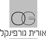 אורית גורפינקל